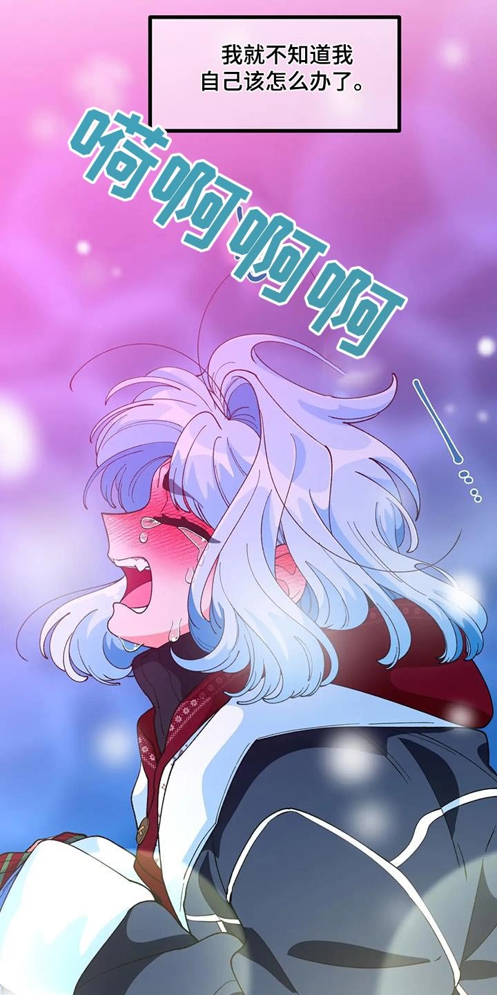 第50章：【番外】做梦