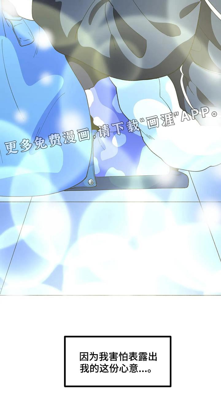 第50章：【番外】做梦