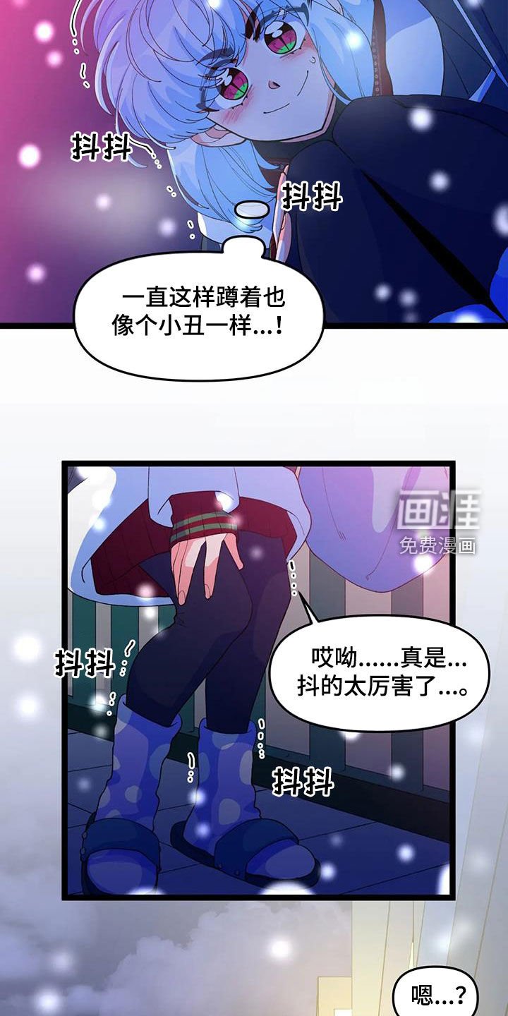 第51章：【番外】解释