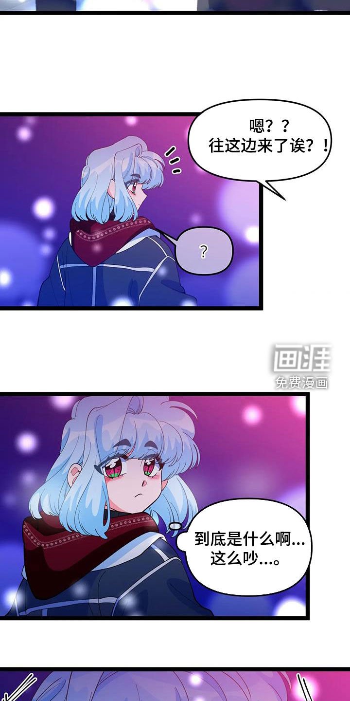 第51章：【番外】解释