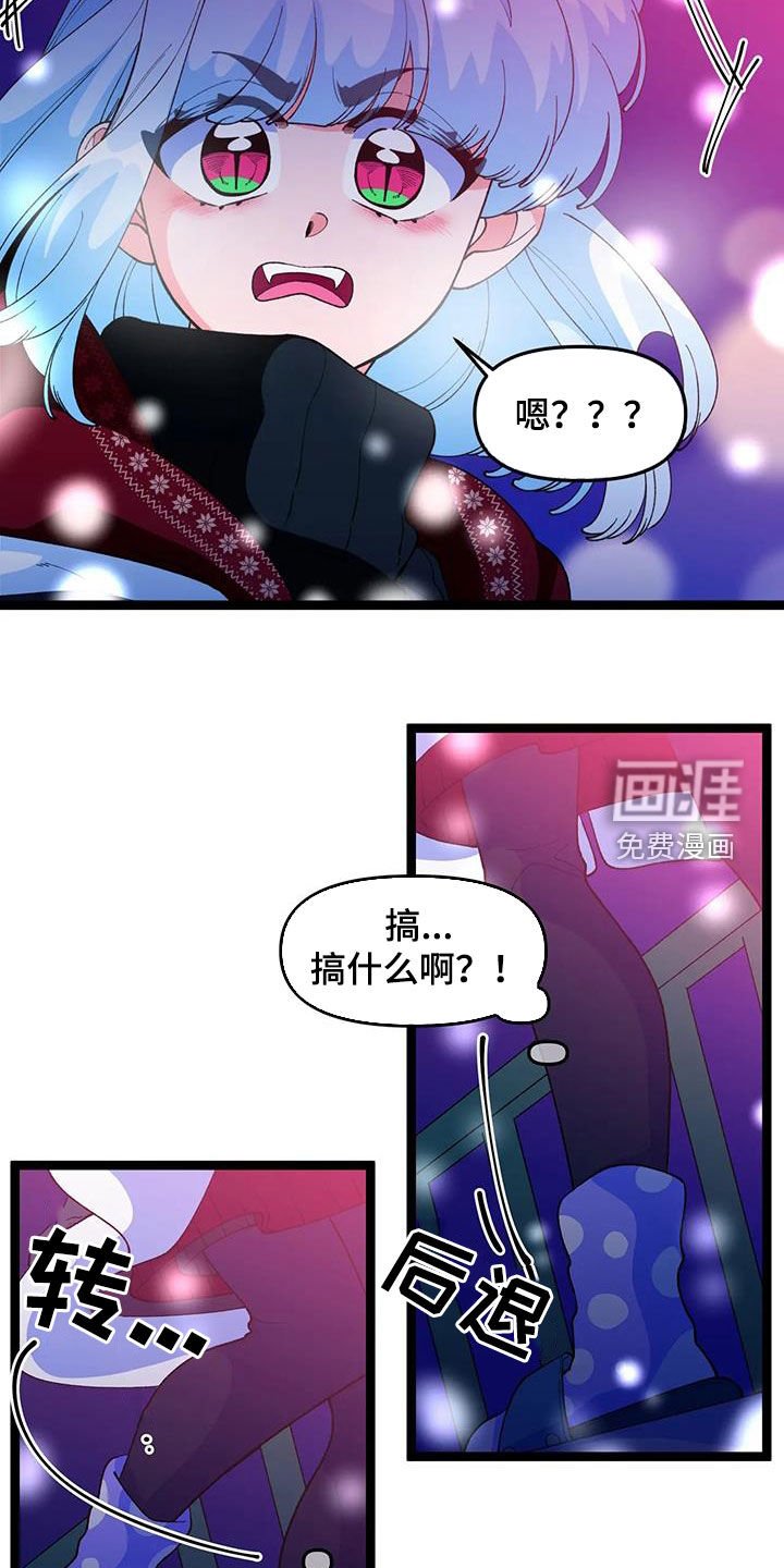 第51章：【番外】解释