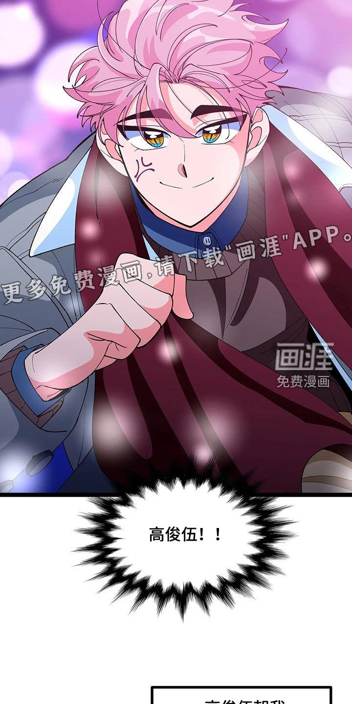 第51章：【番外】解释