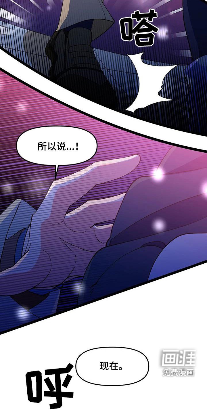 第51章：【番外】解释