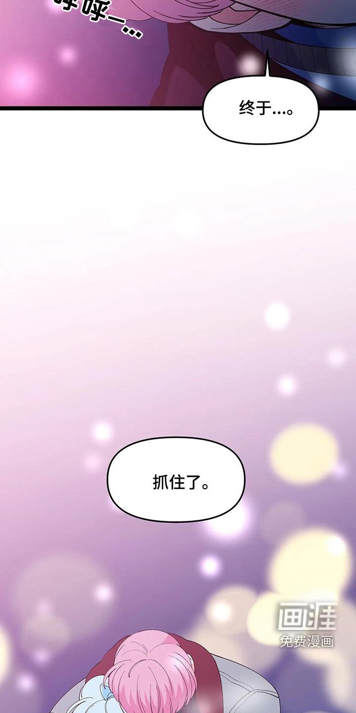 第51章：【番外】解释