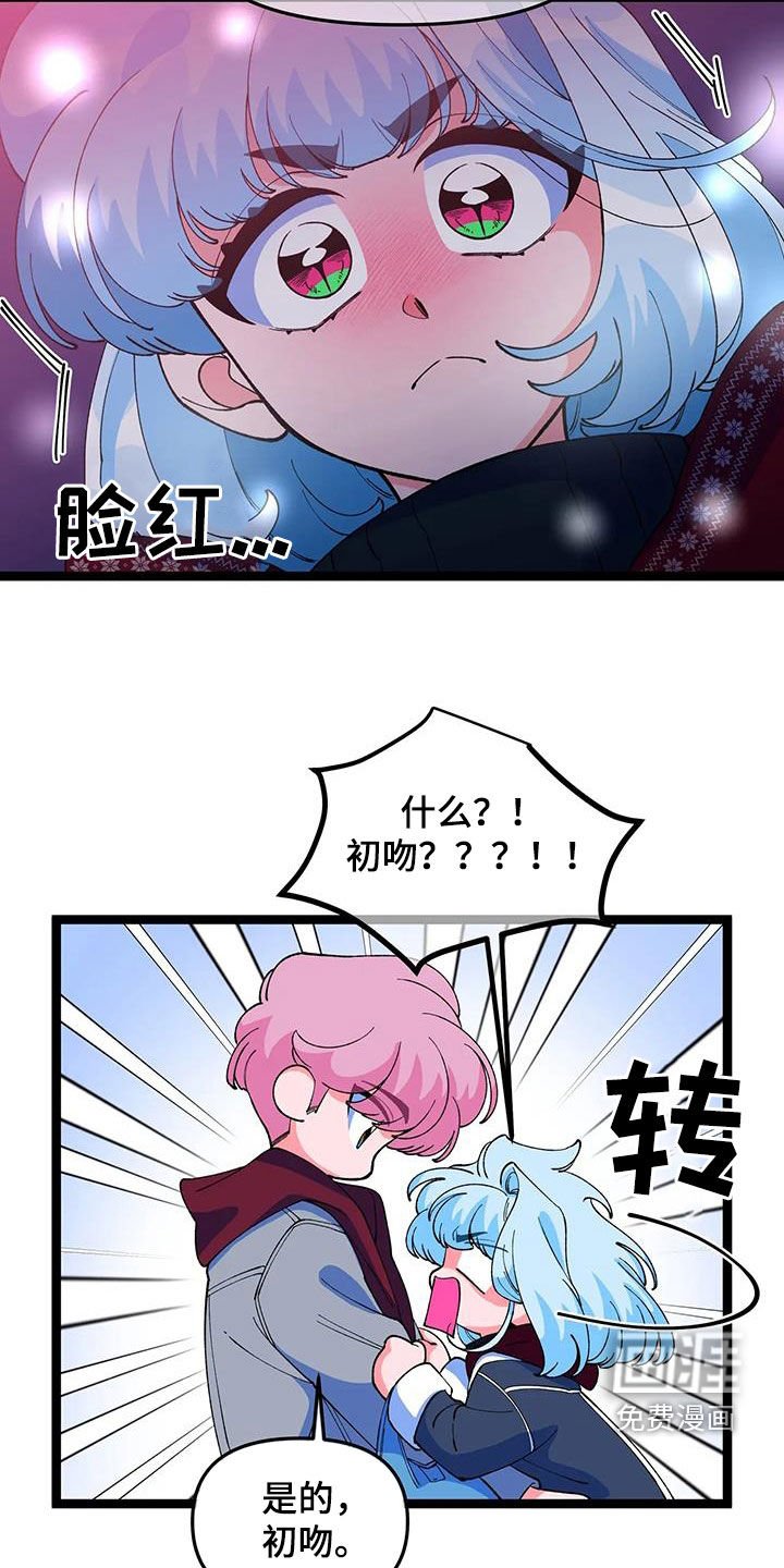 第51章：【番外】解释