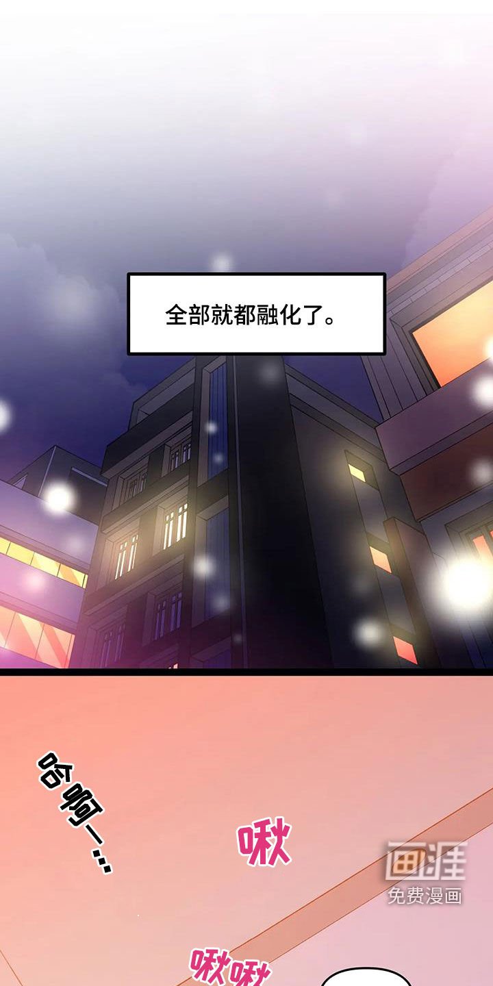 第51章：【番外】解释