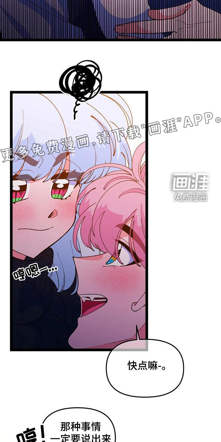 第52章：【番外】要珍惜