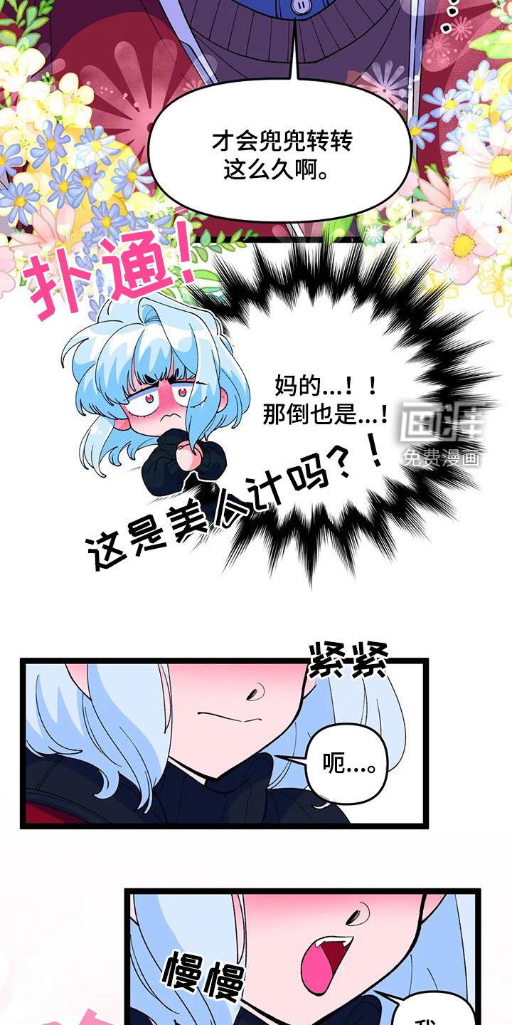第52章：【番外】要珍惜