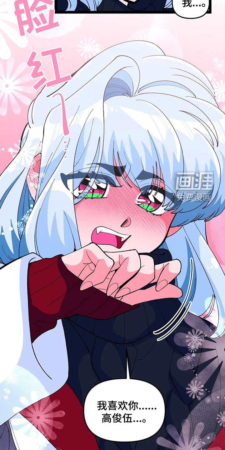 第52章：【番外】要珍惜
