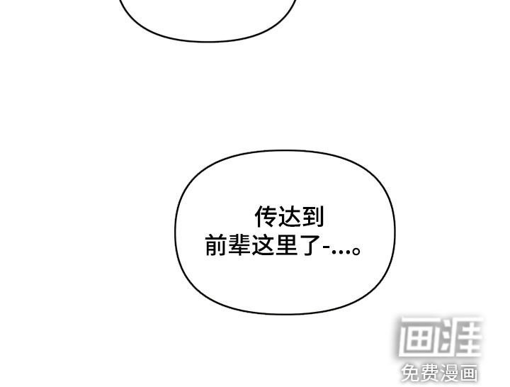 第52章：【番外】要珍惜