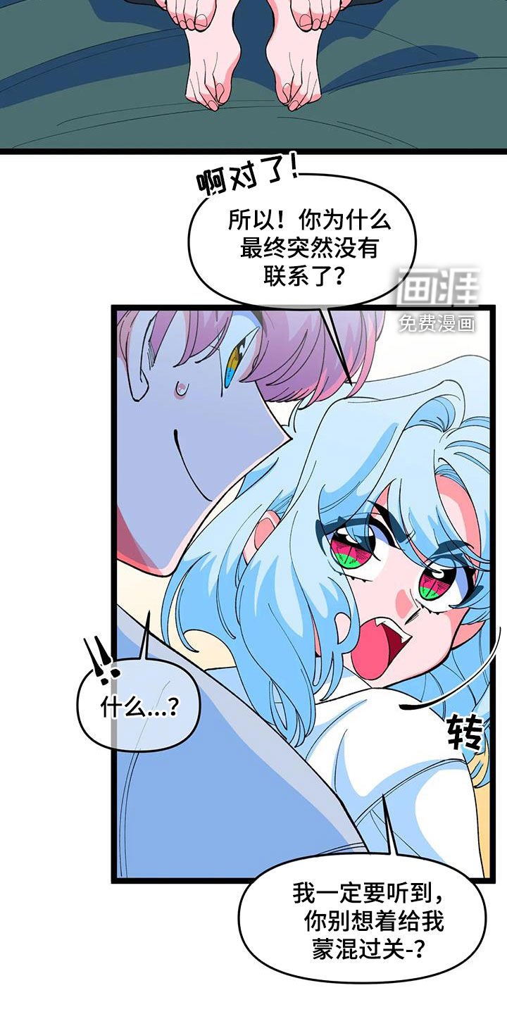 第52章：【番外】要珍惜