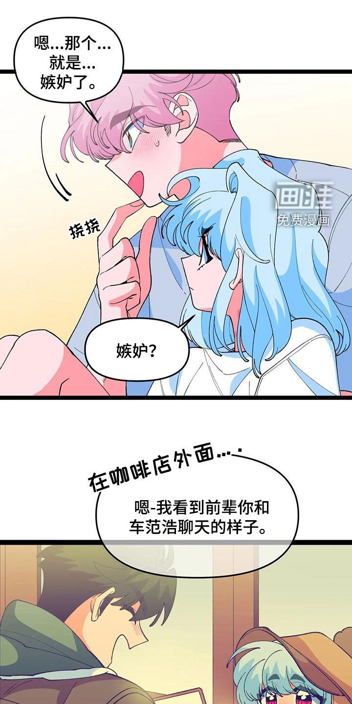 第52章：【番外】要珍惜