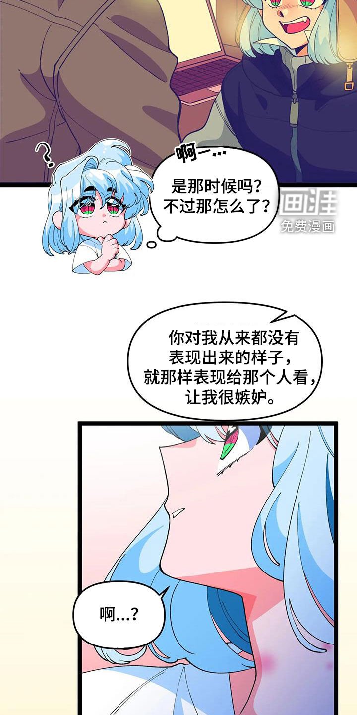 第52章：【番外】要珍惜