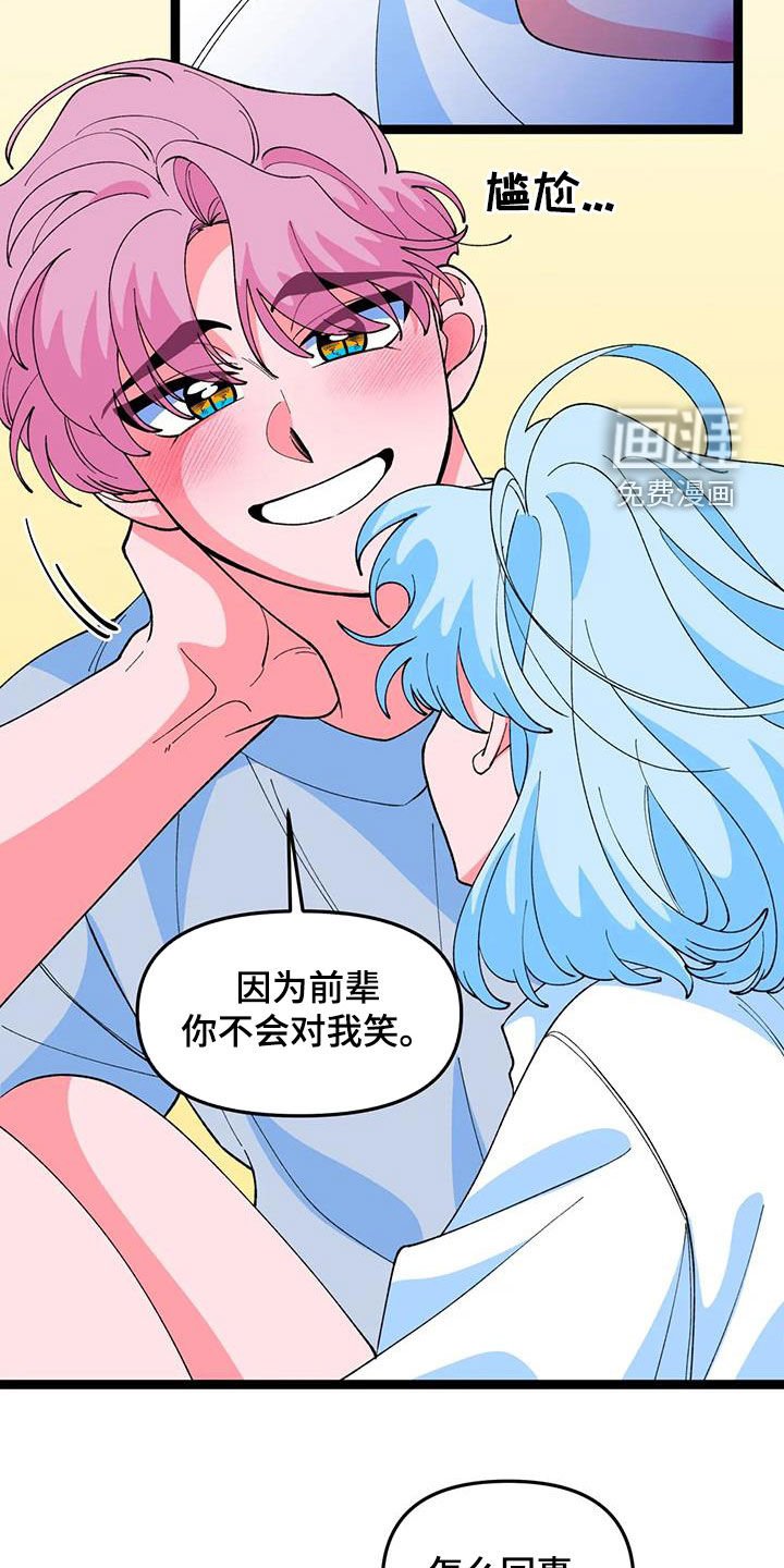第52章：【番外】要珍惜