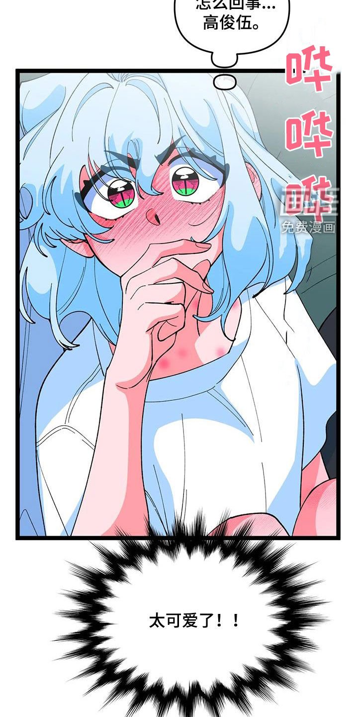 第52章：【番外】要珍惜