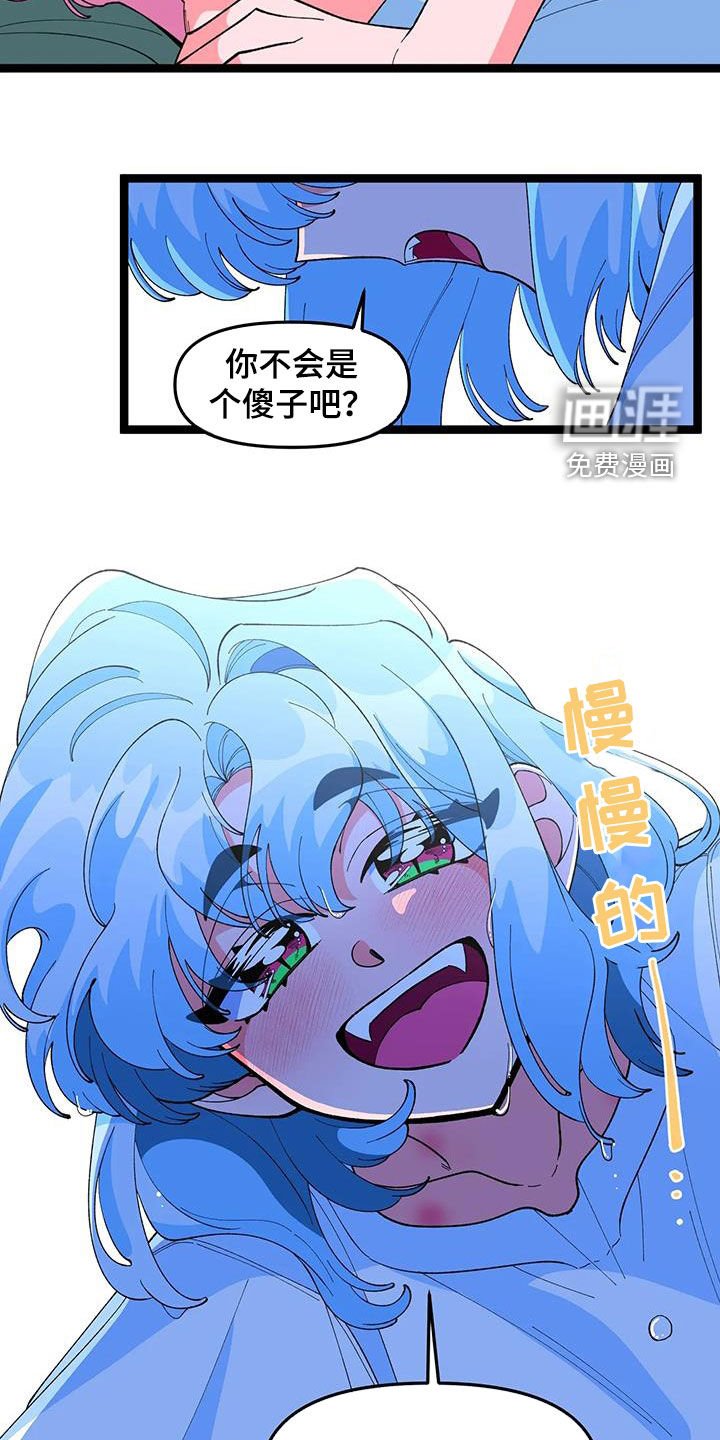 第52章：【番外】要珍惜