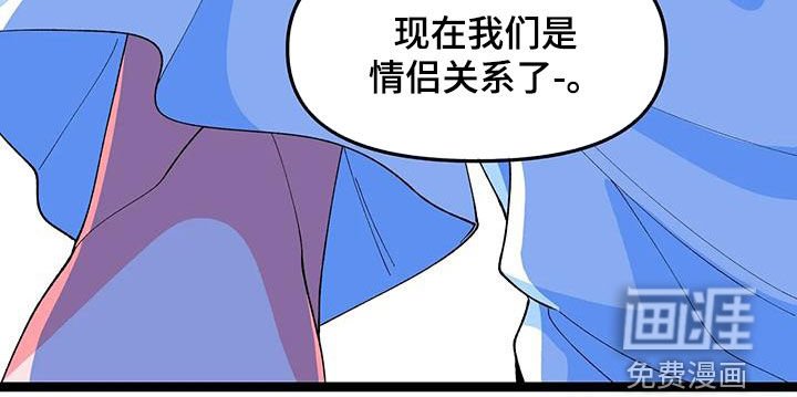 第52章：【番外】要珍惜