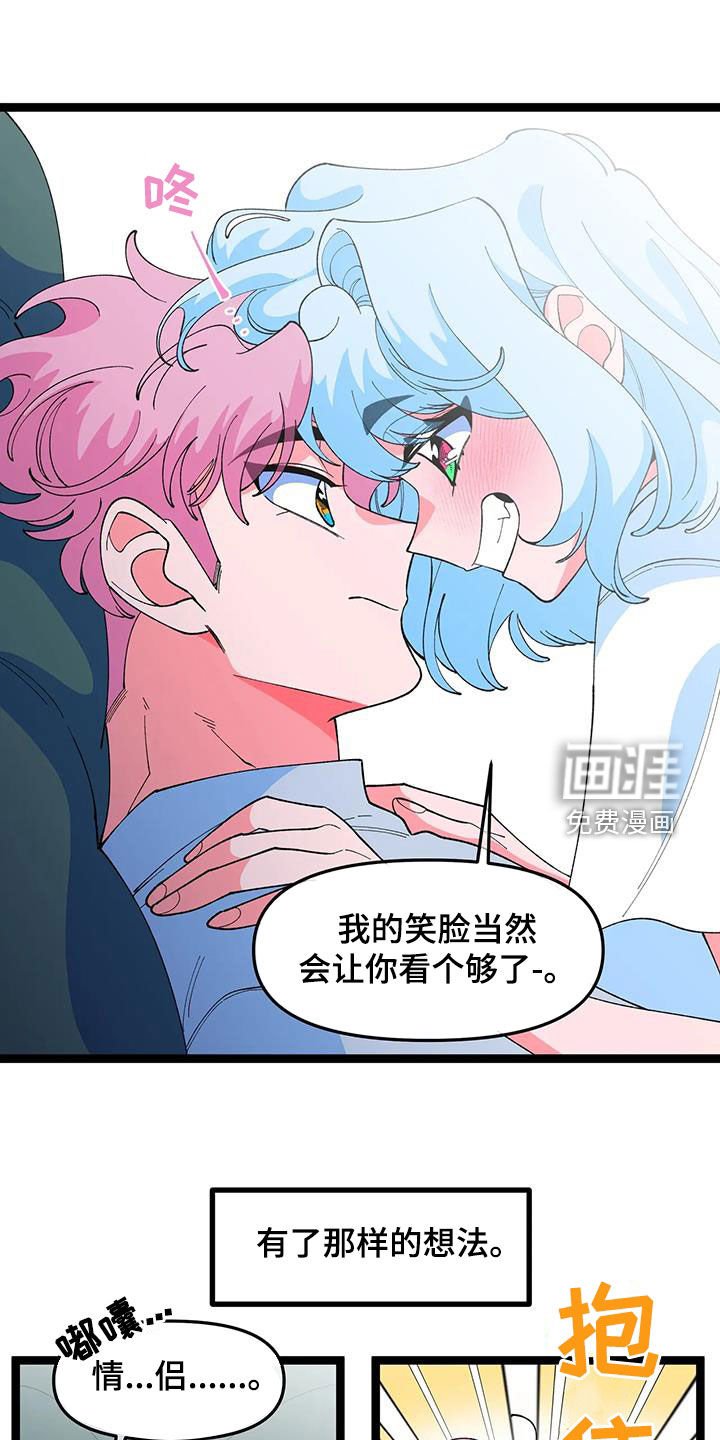 第52章：【番外】要珍惜