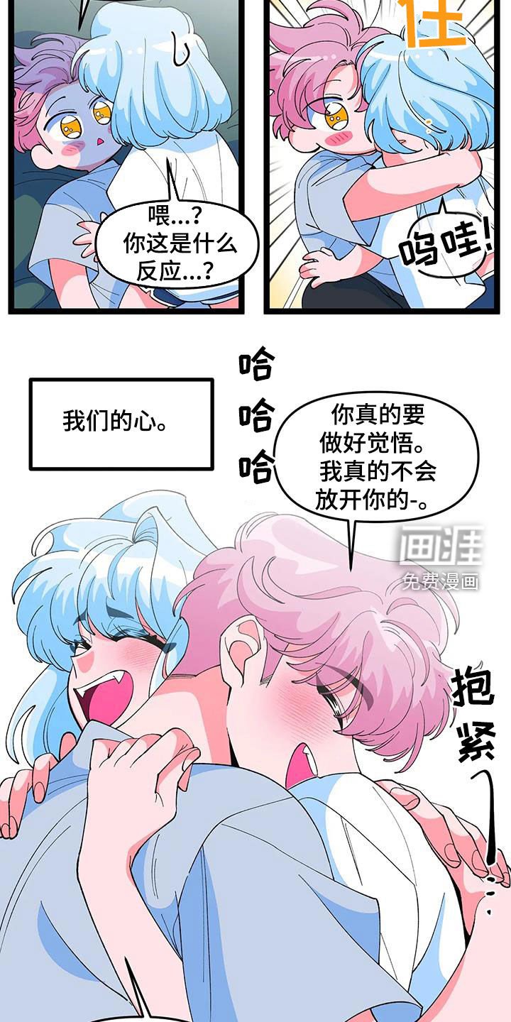 第52章：【番外】要珍惜