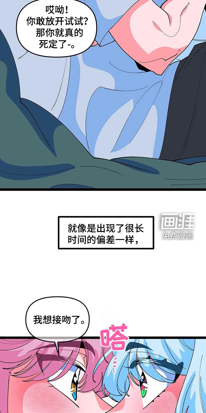 第52章：【番外】要珍惜