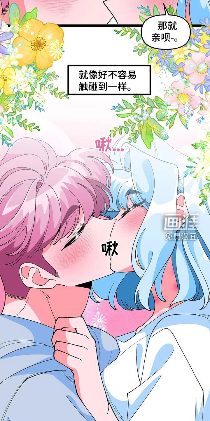 第52章：【番外】要珍惜