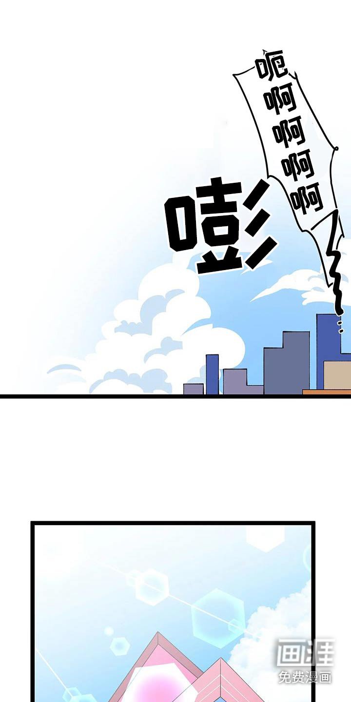 第53章：【番外】又分手
