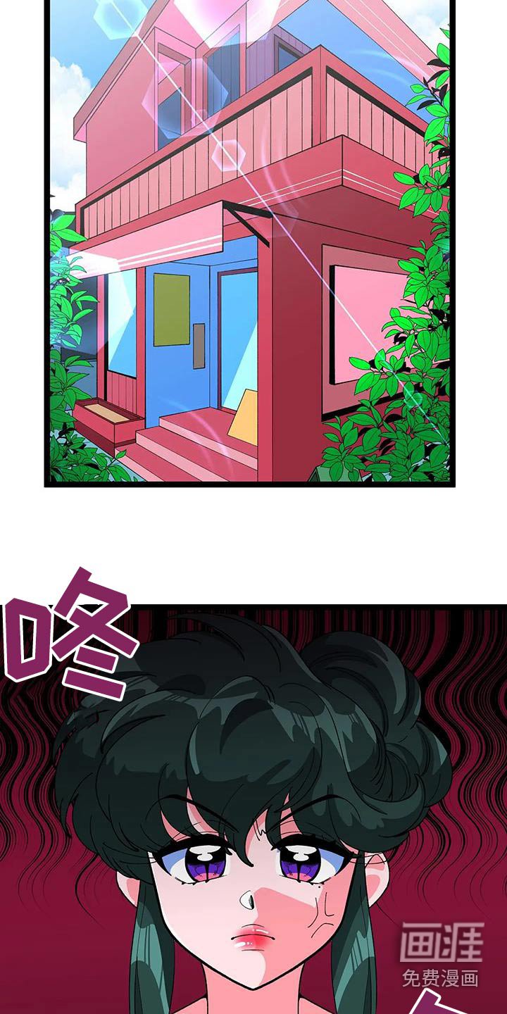 第53章：【番外】又分手