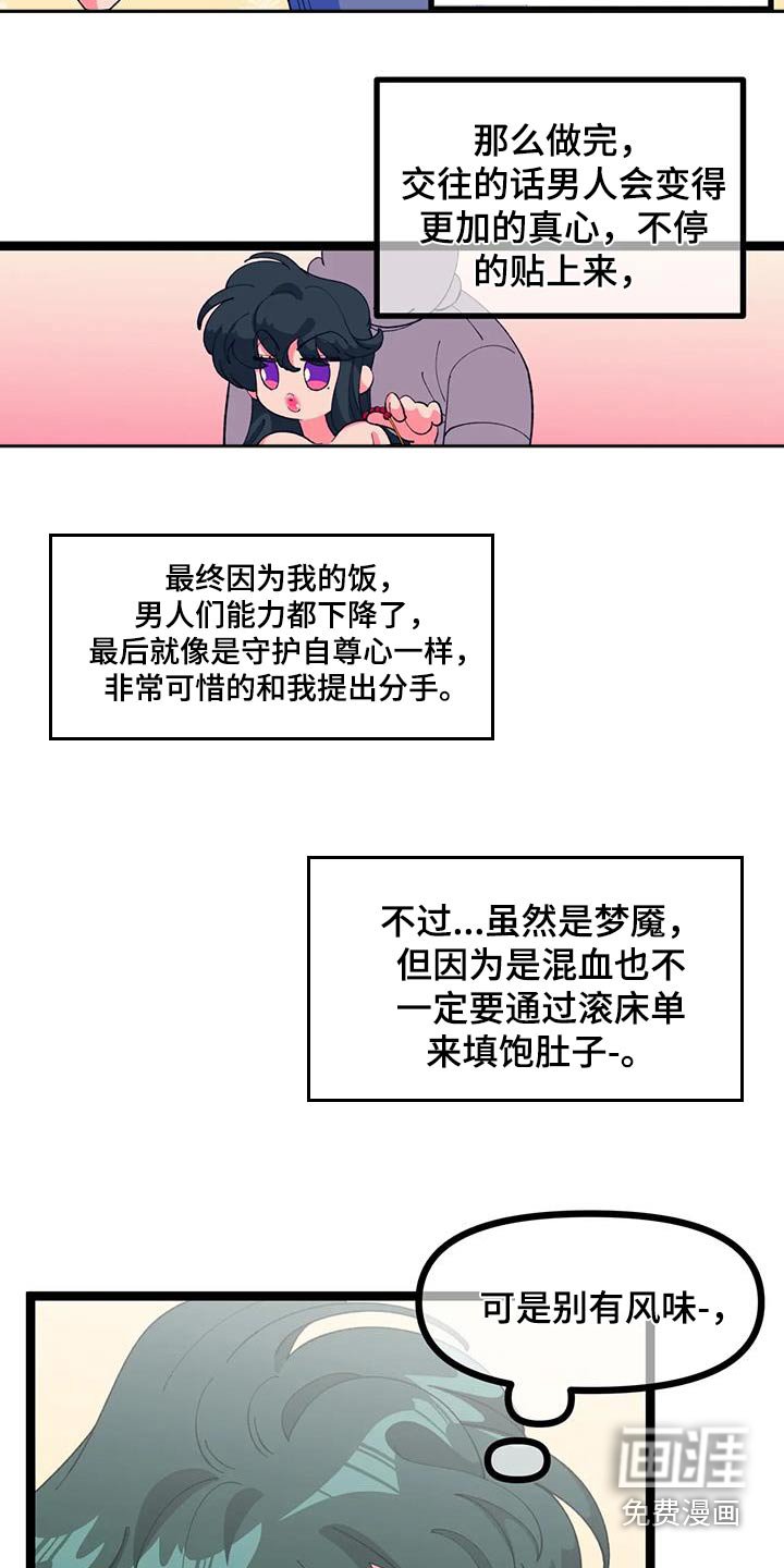 第53章：【番外】又分手