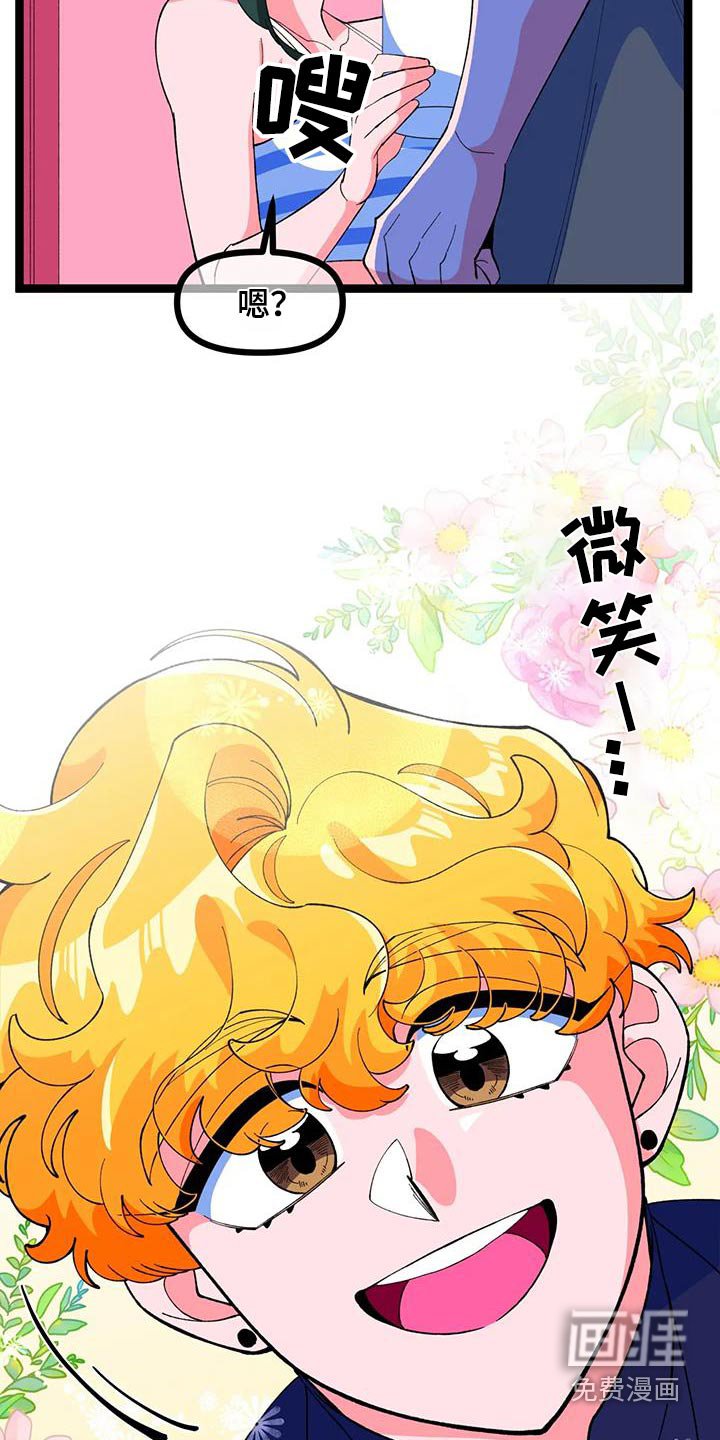 第53章：【番外】又分手