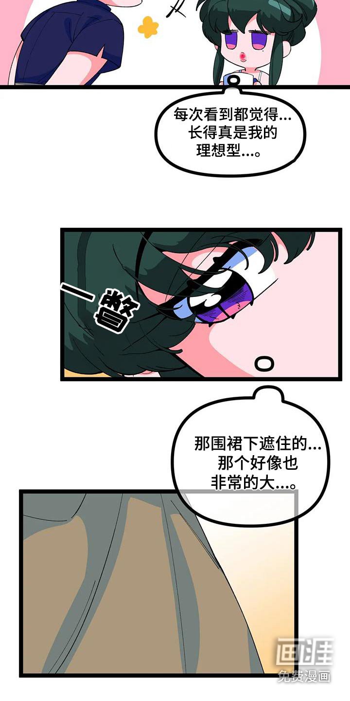 第53章：【番外】又分手