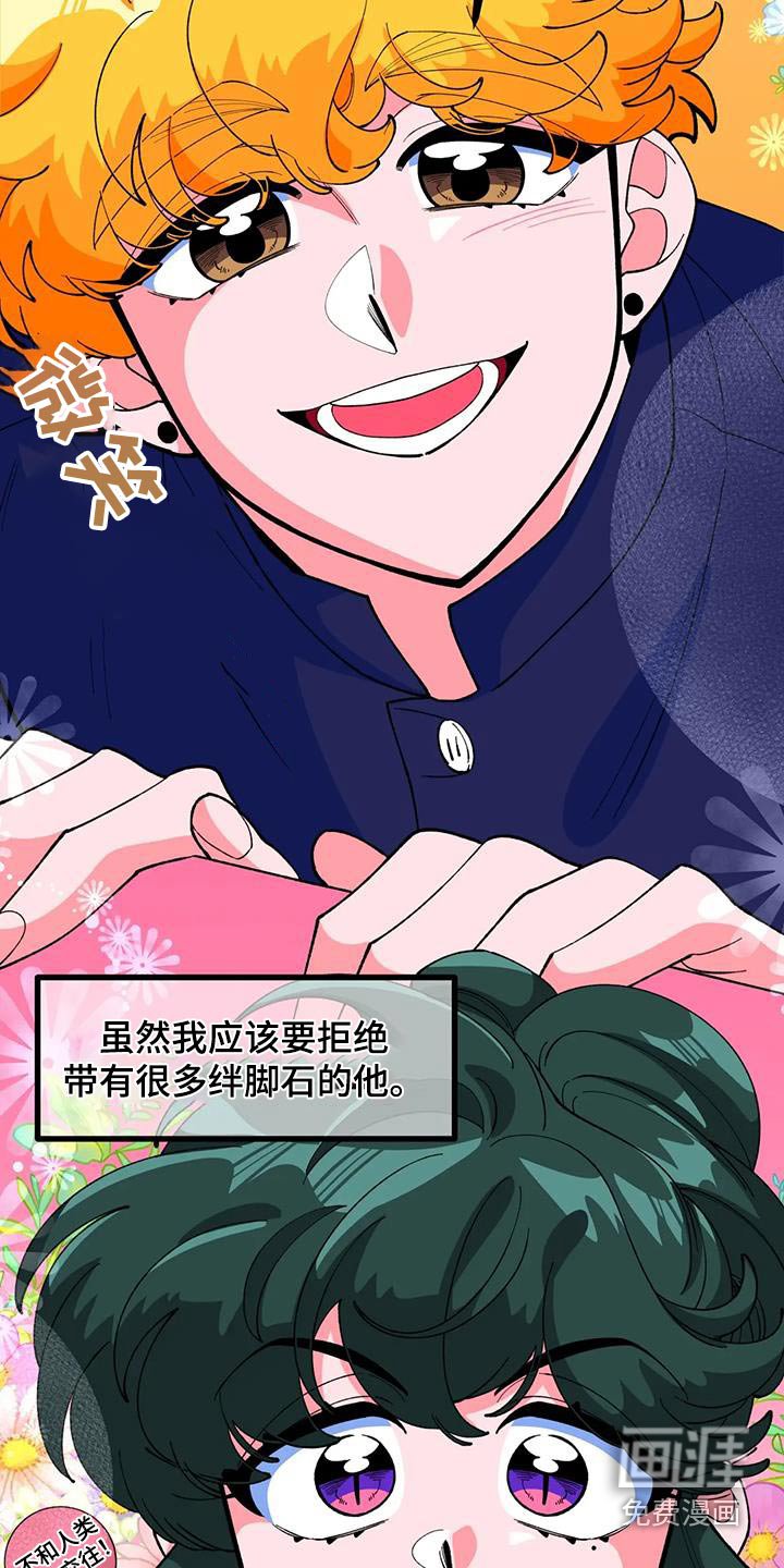 第53章：【番外】又分手