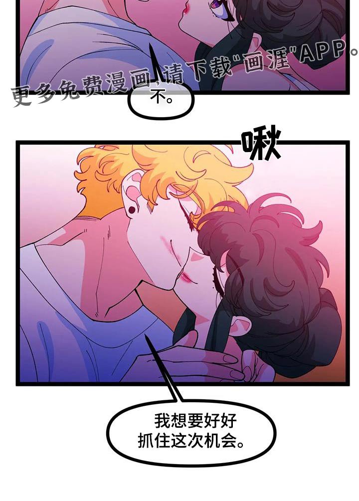 第53章：【番外】又分手