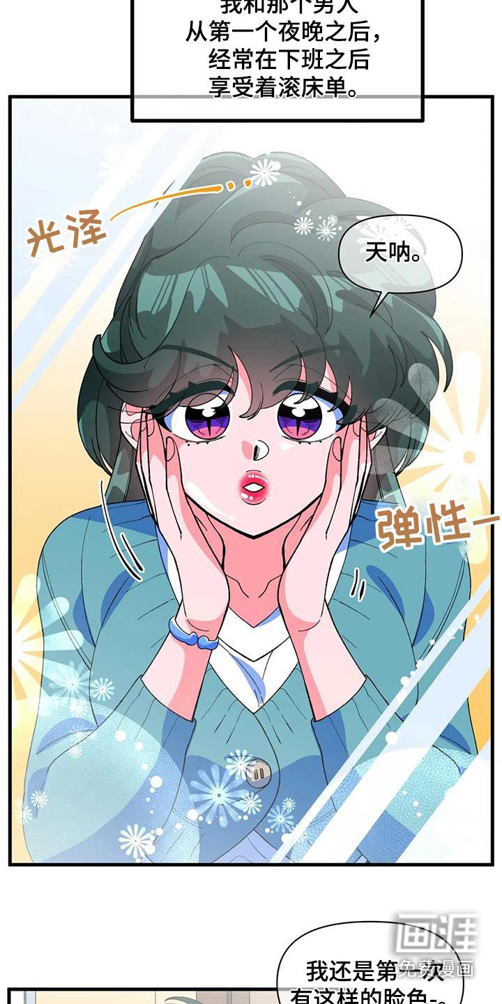 第54章：【番外】野餐