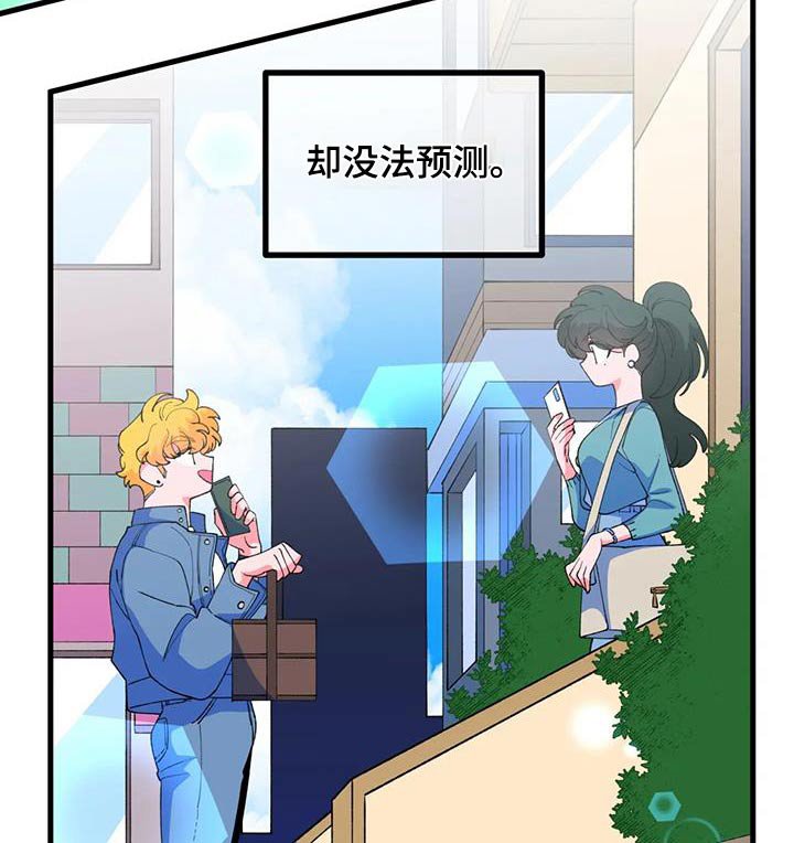 第54章：【番外】野餐