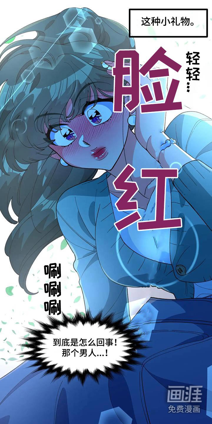 第54章：【番外】野餐