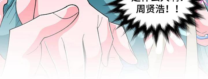 第54章：【番外】野餐