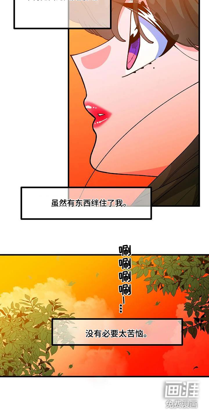 第55章：【番外】戒指