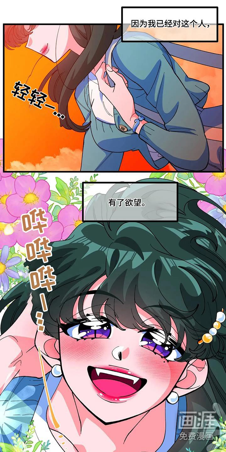 第55章：【番外】戒指