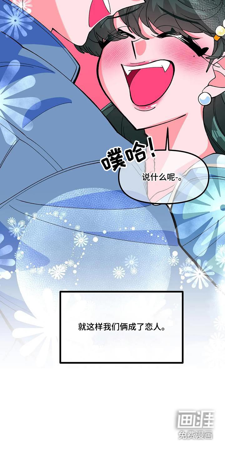 第55章：【番外】戒指