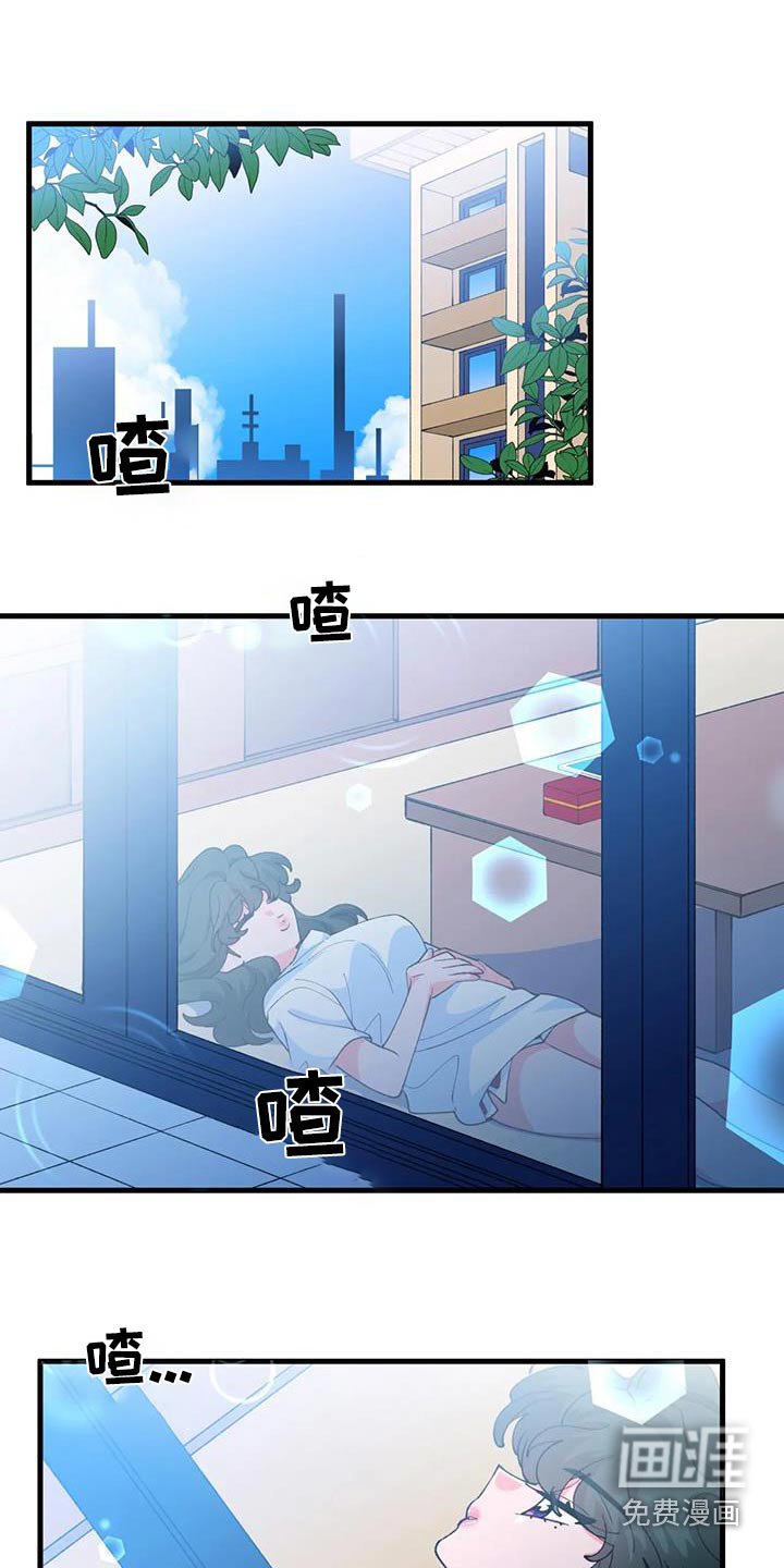 第55章：【番外】戒指