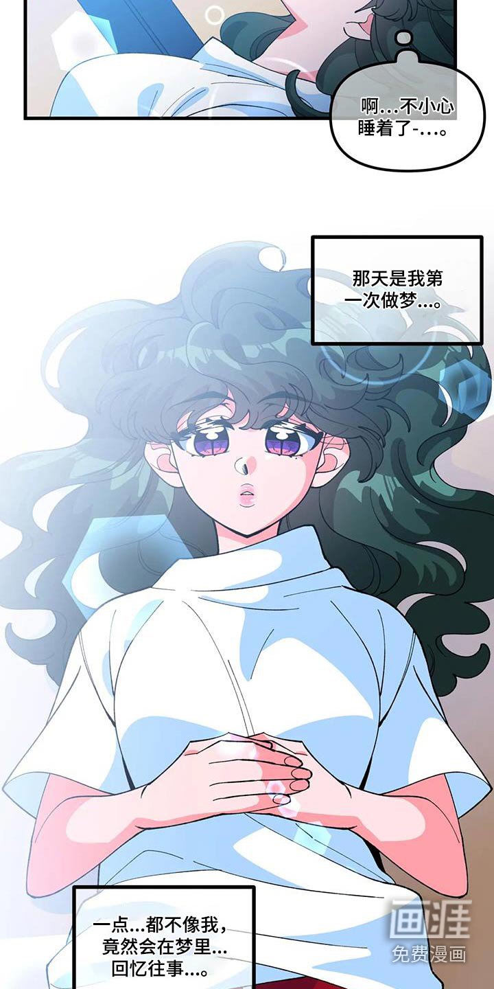 第55章：【番外】戒指