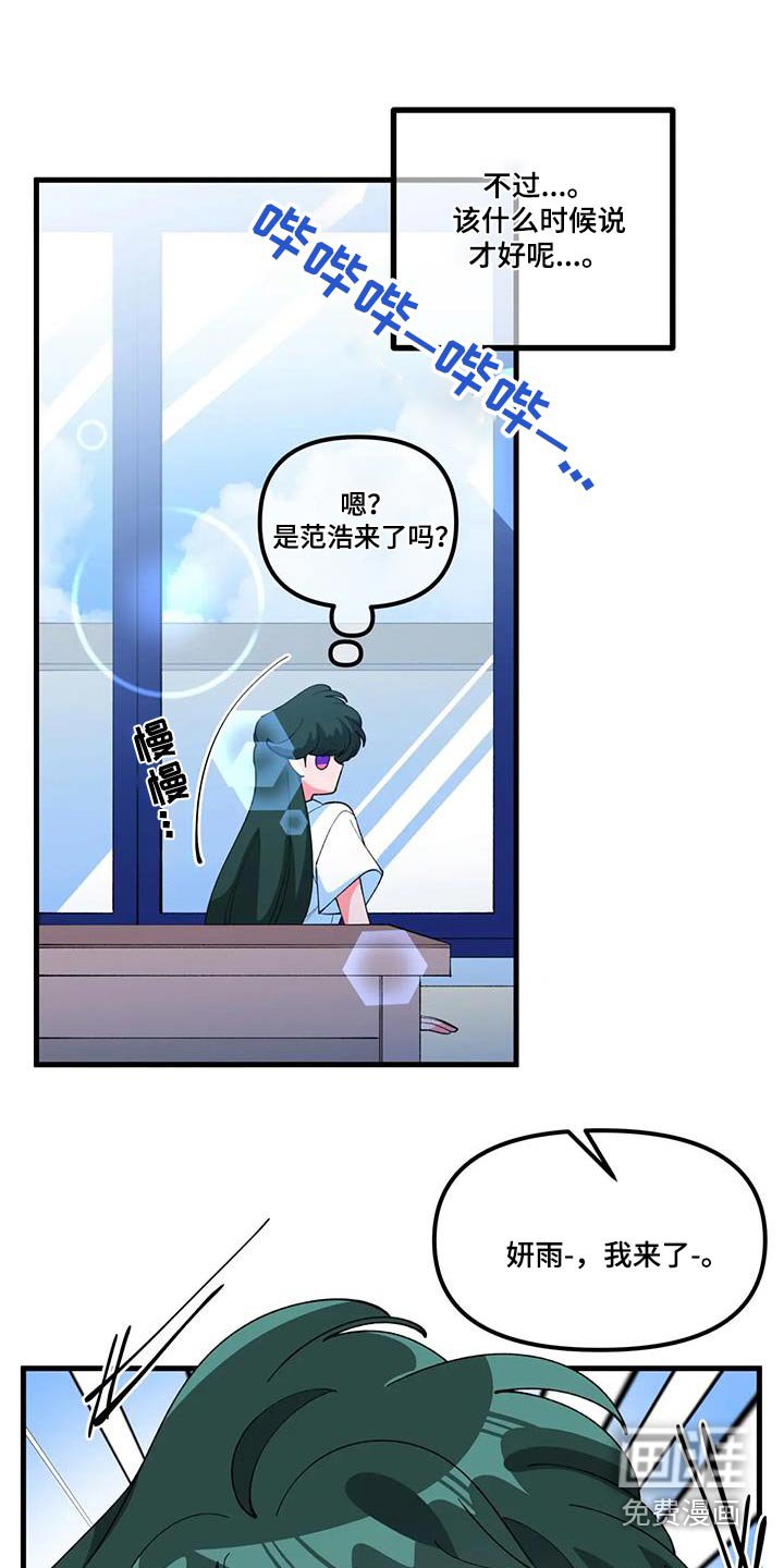 第55章：【番外】戒指