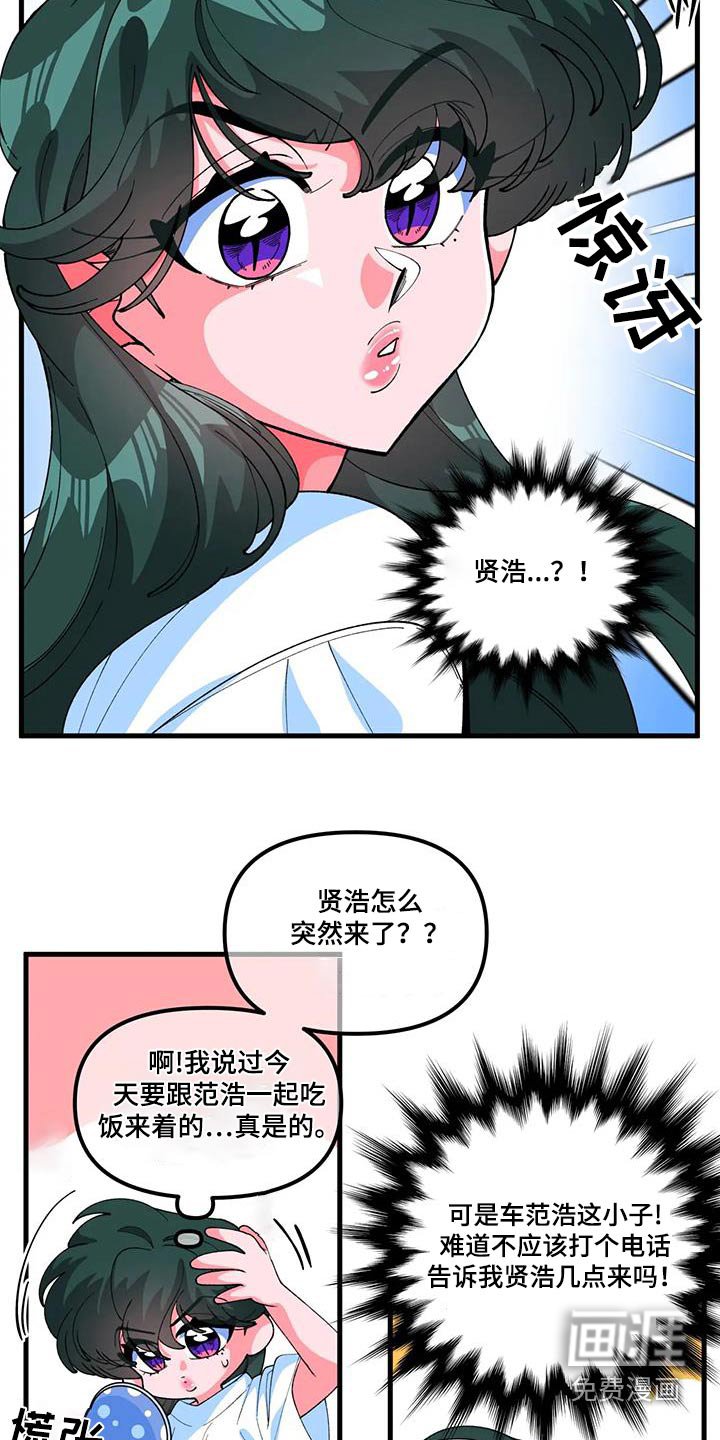 第55章：【番外】戒指