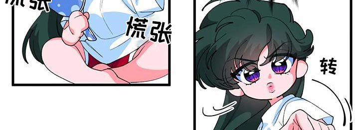 第55章：【番外】戒指
