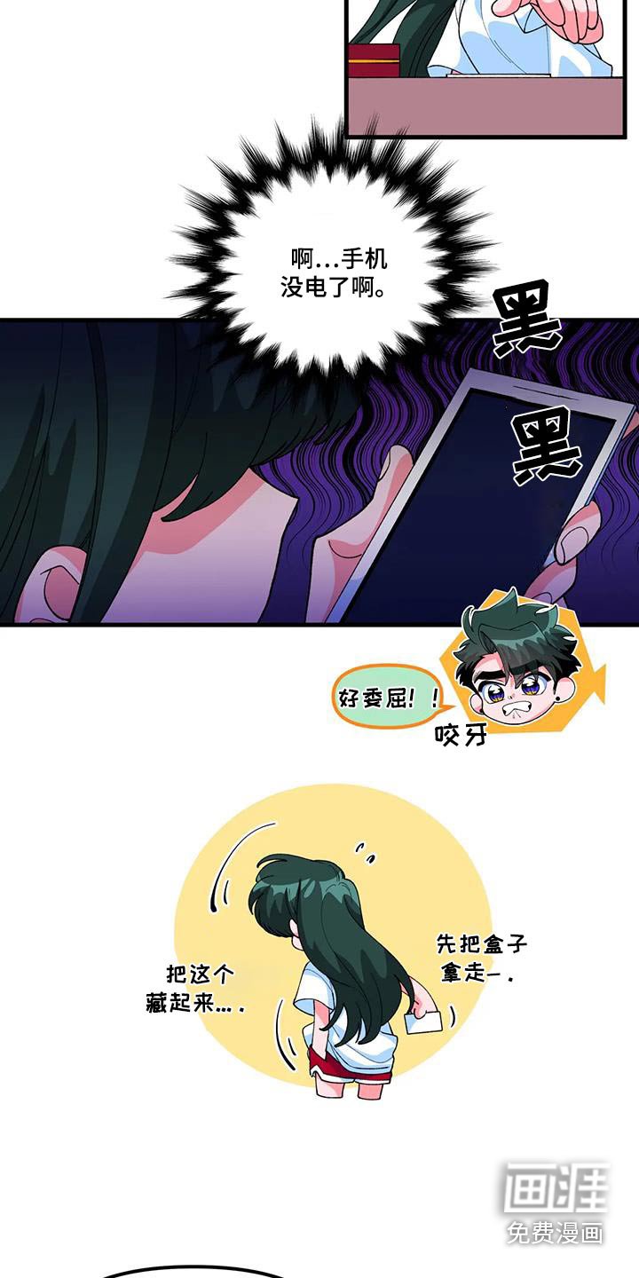 第55章：【番外】戒指