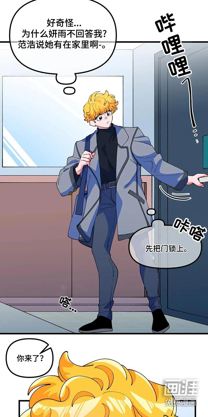 第55章：【番外】戒指