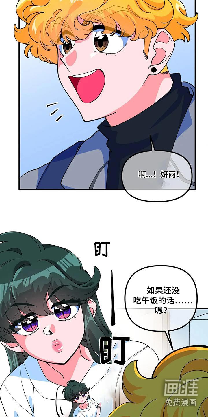 第55章：【番外】戒指