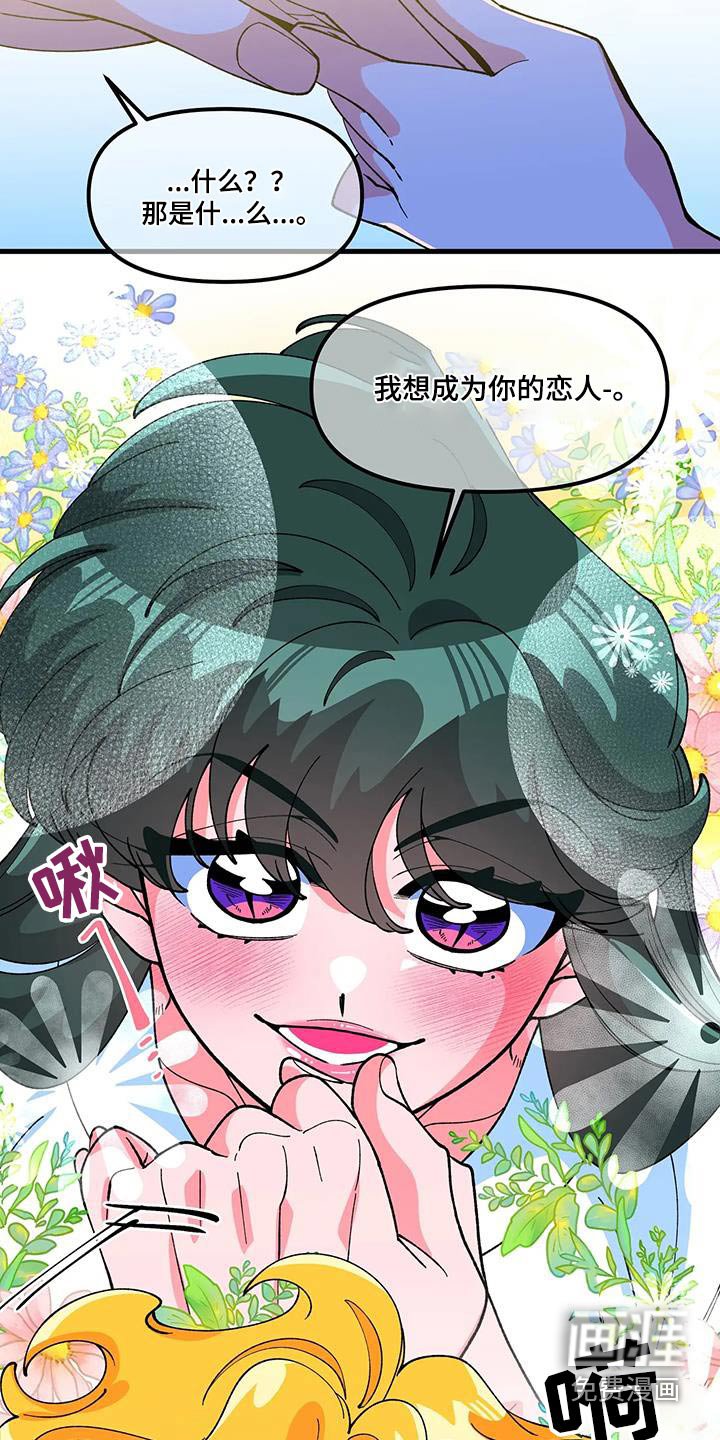 第55章：【番外】戒指