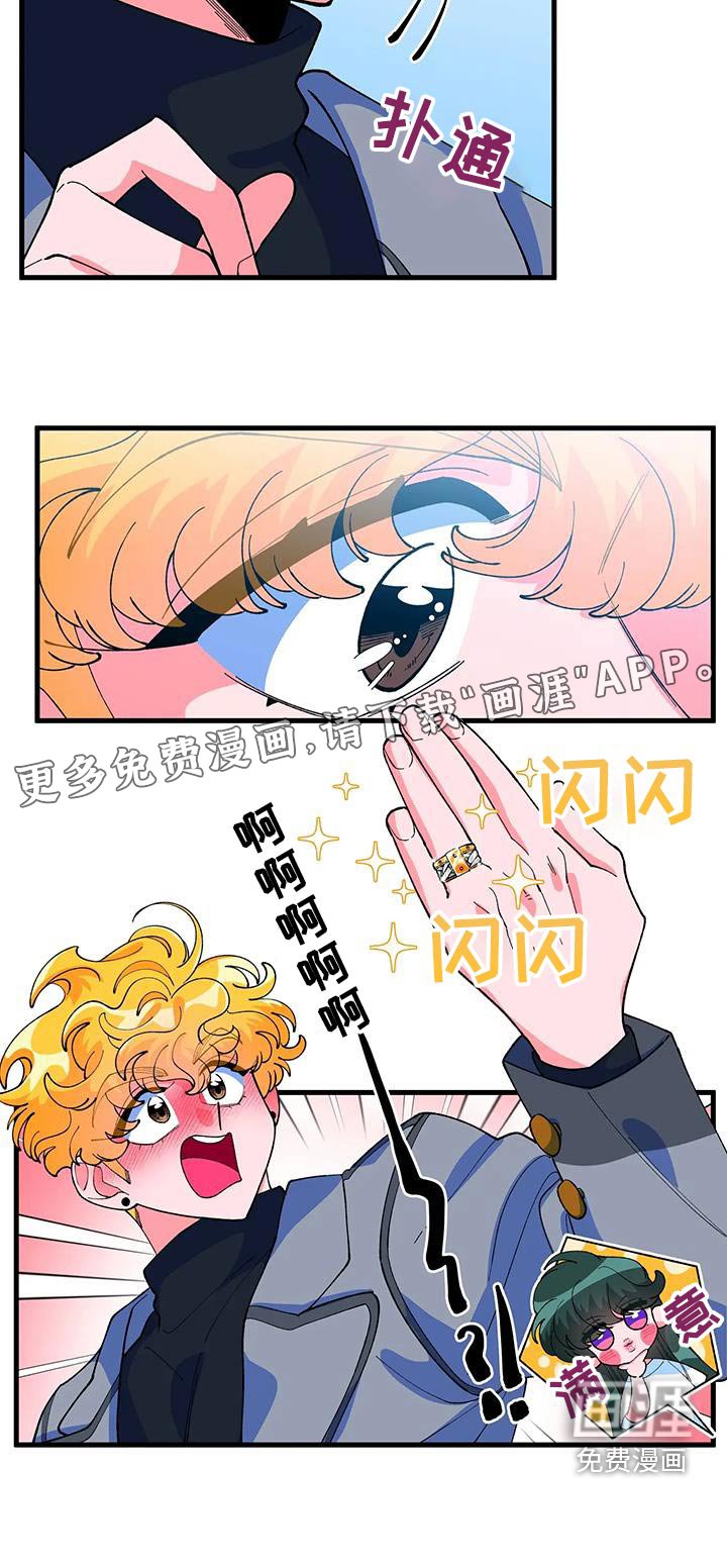 第55章：【番外】戒指