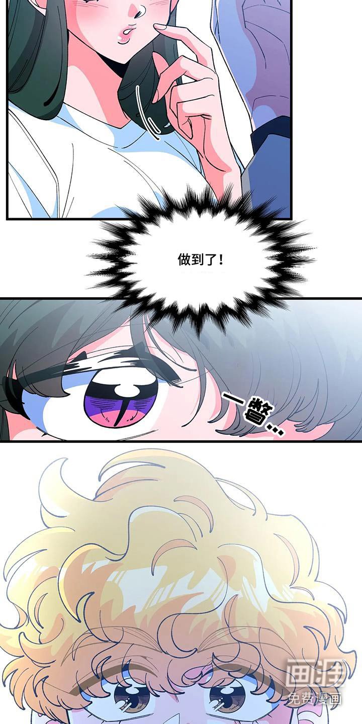 第56章：【番外】同居